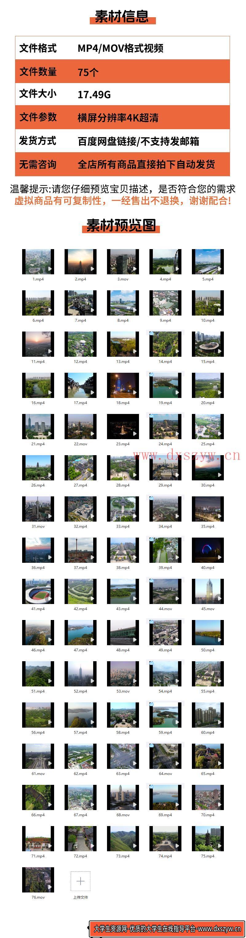 图片[2]-江苏常州城市建筑风光地标旅游风景点寺宝塔夜景航拍延时视频素材-大学生资源网