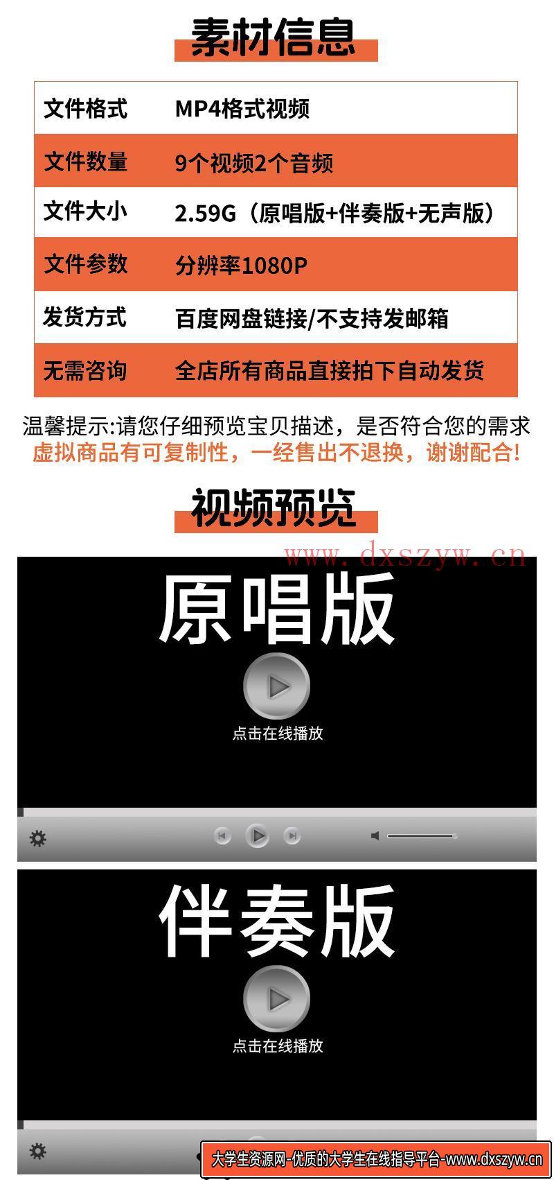 图片[2]-风筝误歌曲配乐背景中国风古风古典水墨晚会舞台LED成品视频素材-大学生资源网