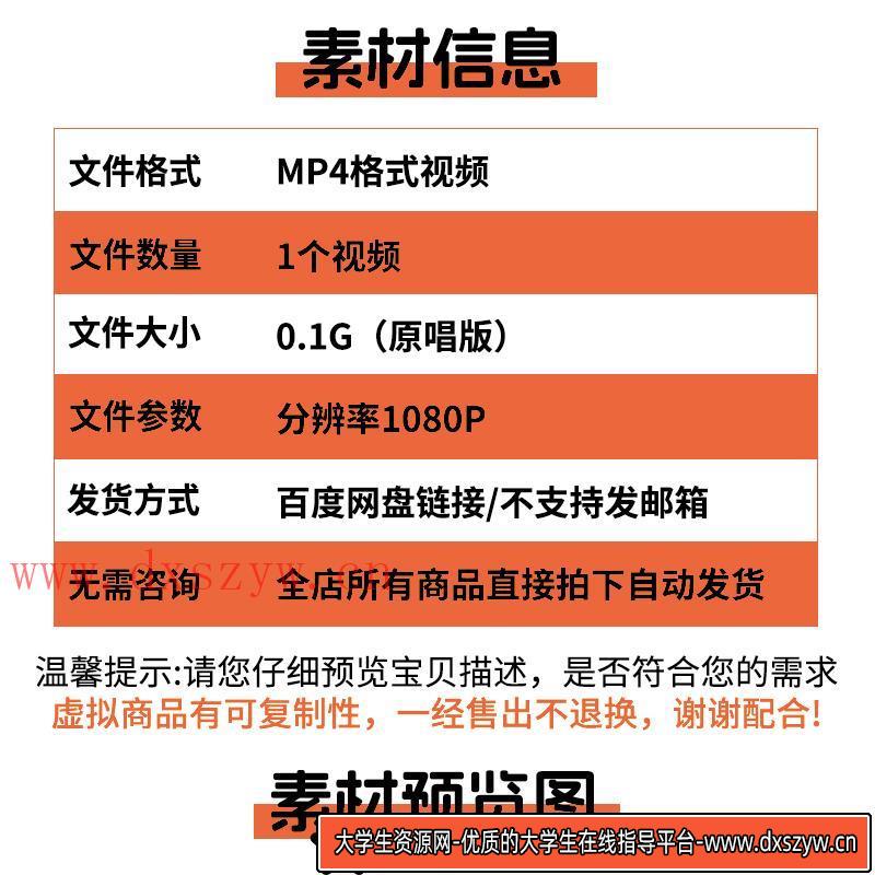 图片[2]-56个少数民族是一家和谐繁荣团结关爱LED舞蹈背景视频高清素材-大学生资源网