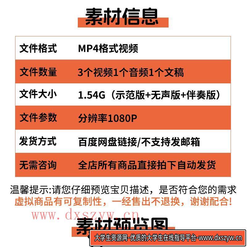 图片[2]-诗意中国朗诵伴奏 学生爱国诗歌朗诵LED大屏幕背景视频素材+文稿-大学生资源网