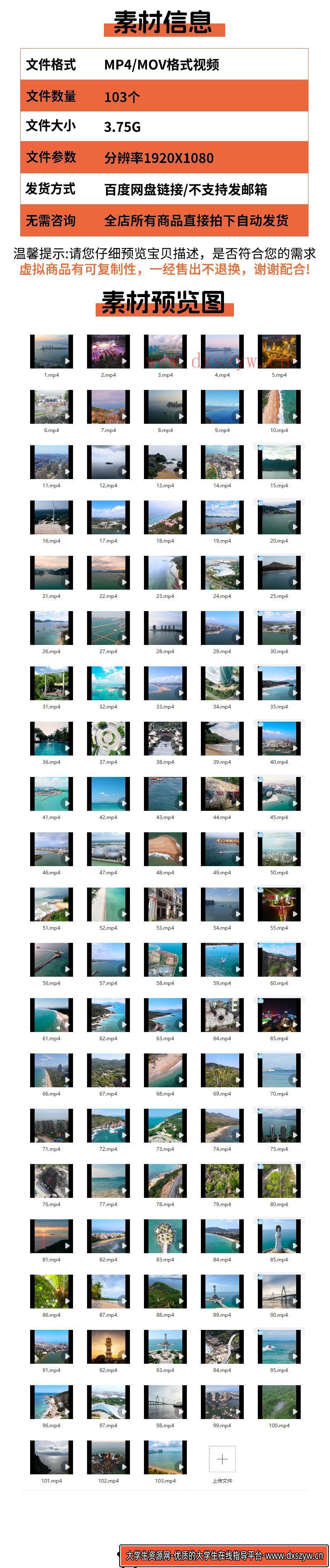 图片[2]-海南岛三亚航拍延时风景城市风光旅游地标实拍蜈支洲岛短视频素材-大学生资源网