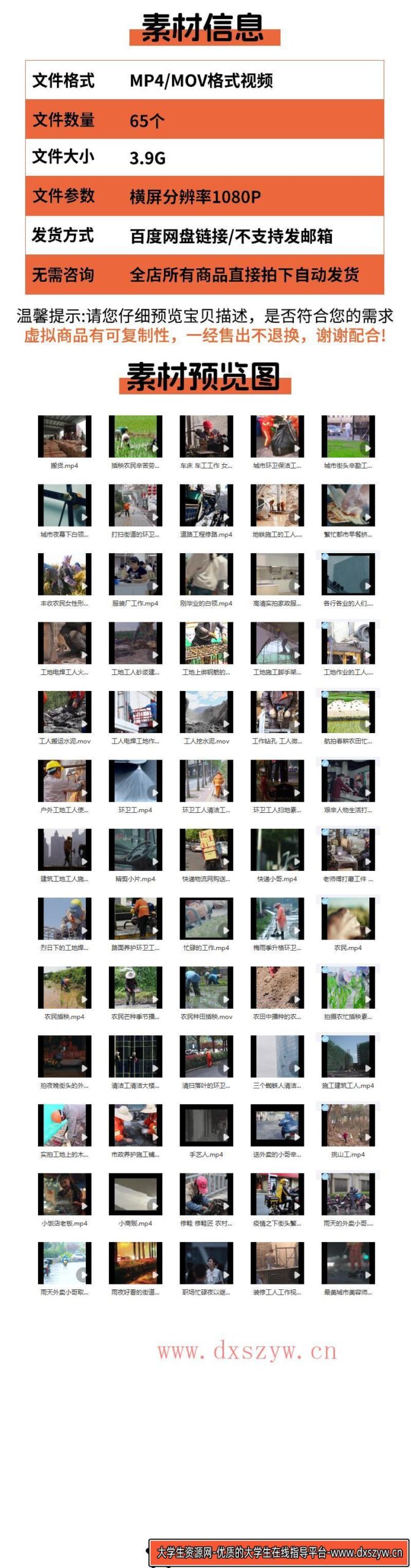 失恋孤独伤感失意职场忧郁症伤心哭泣分手思念悲伤抽烟短视频素材-大学生资源网