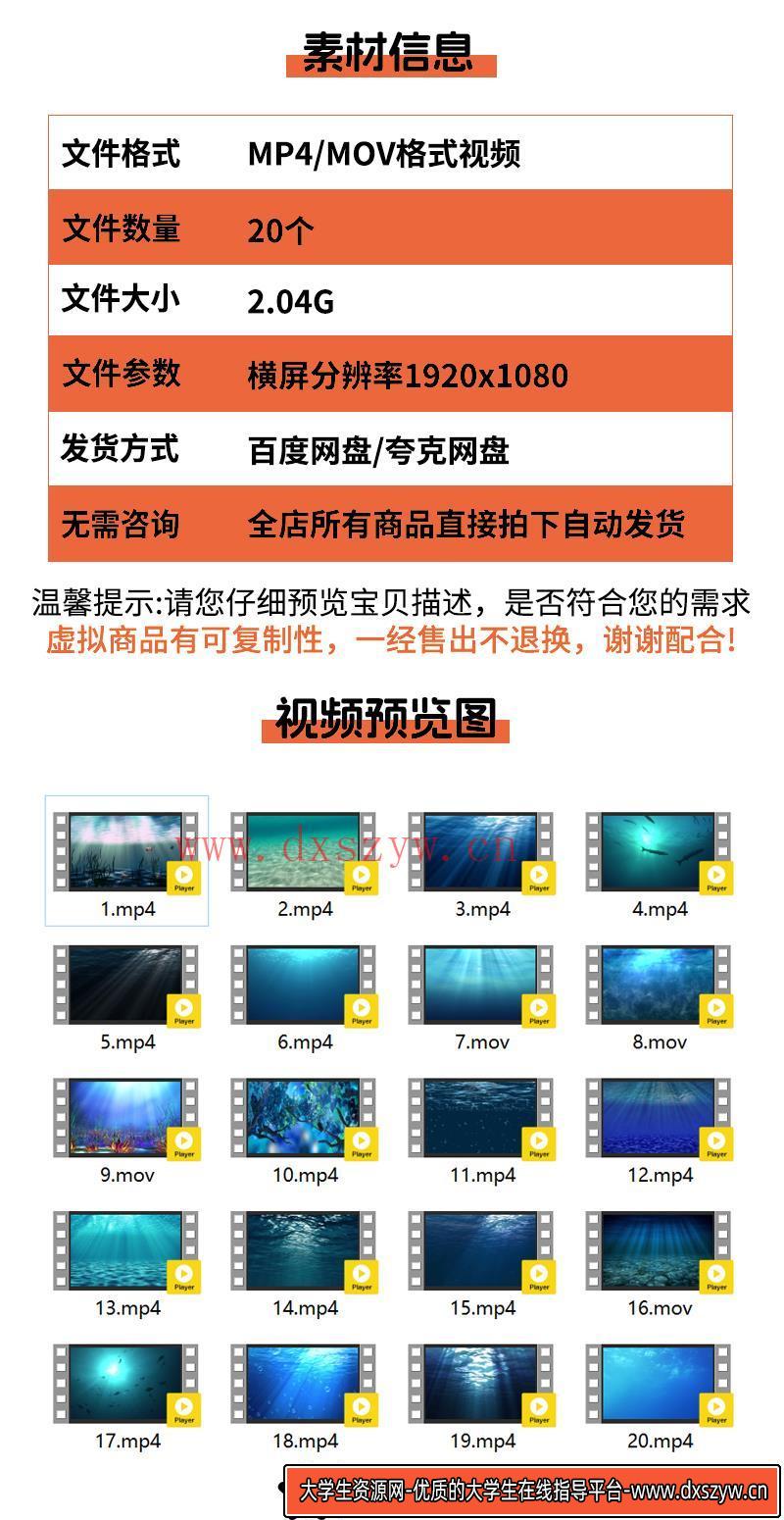 图片[2]-海底波纹阳光光线透过海底海洋水下水底光线梦幻LED背景视频素材-大学生资源网