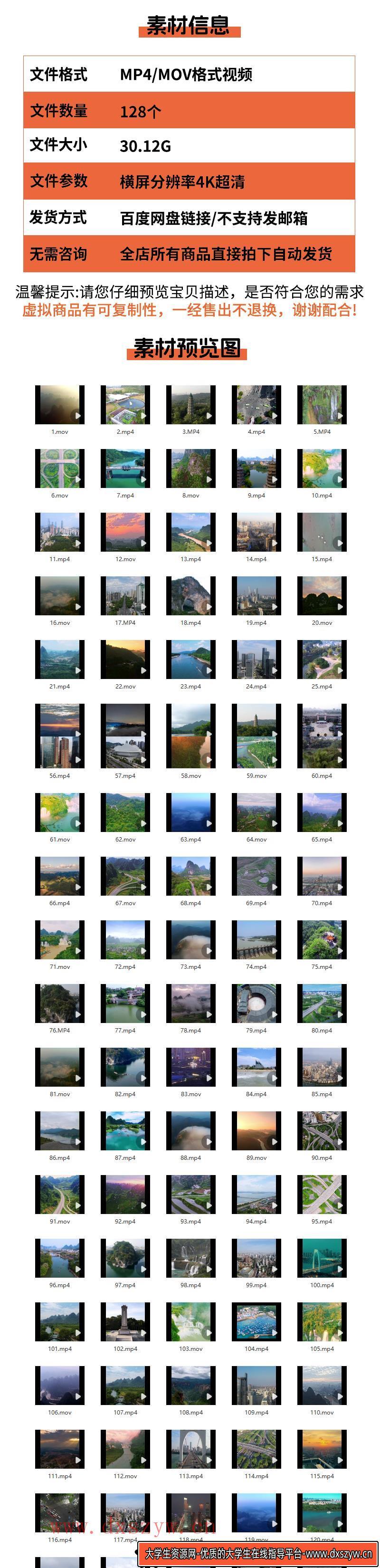 图片[2]-4K广西桂林山水自然风景南宁城市风光旅游地标景点高清短视频素材-大学生资源网
