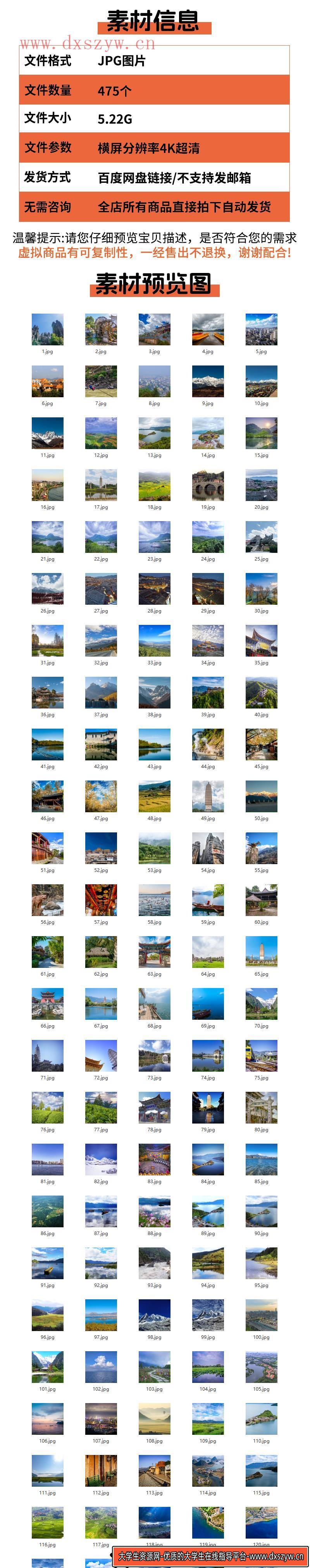 图片[2]-4k云南风景风光高清图片大理丽江古城旅游自然美景点设计照片素材-大学生资源网