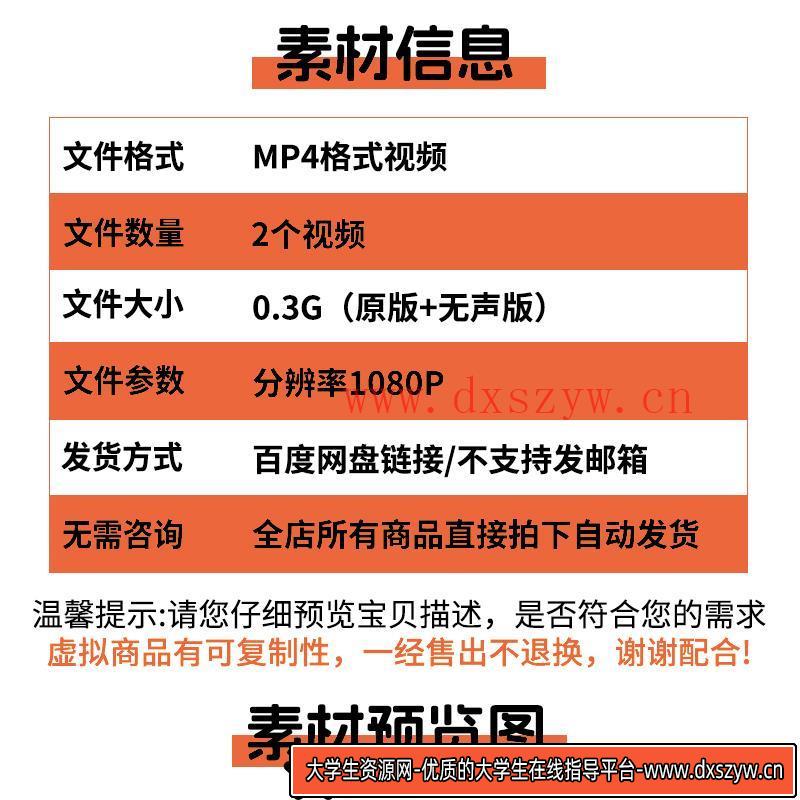 图片[2]-读唐诗儿歌古诗词歌曲配乐舞台舞蹈大屏LED背景视频时长3分40秒-大学生资源网