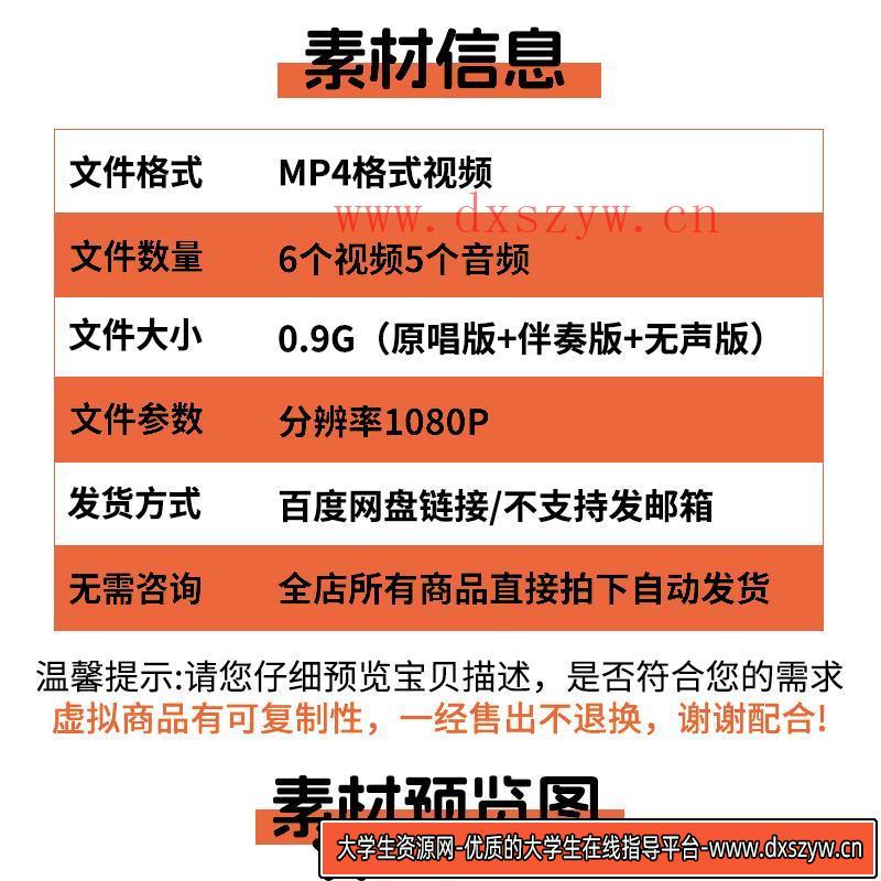 图片[2]-童心向党儿歌伴奏 儿童少年歌颂祖国演出LED大屏幕背景 视频素材-大学生资源网