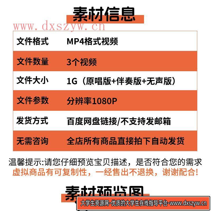图片[2]-萱草花 歌曲伴奏配乐感恩母亲母爱父母温暖LED大屏幕高清背景视频-大学生资源网