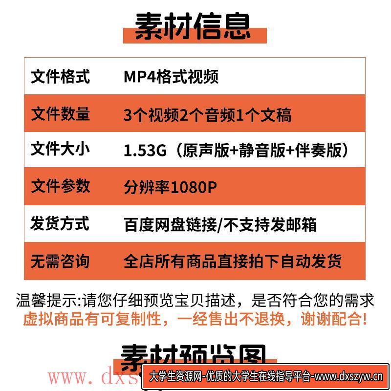 图片[2]-雪龙吟 张杰水墨舞蹈大气震撼舞台LED背景视频高清素材-大学生资源网
