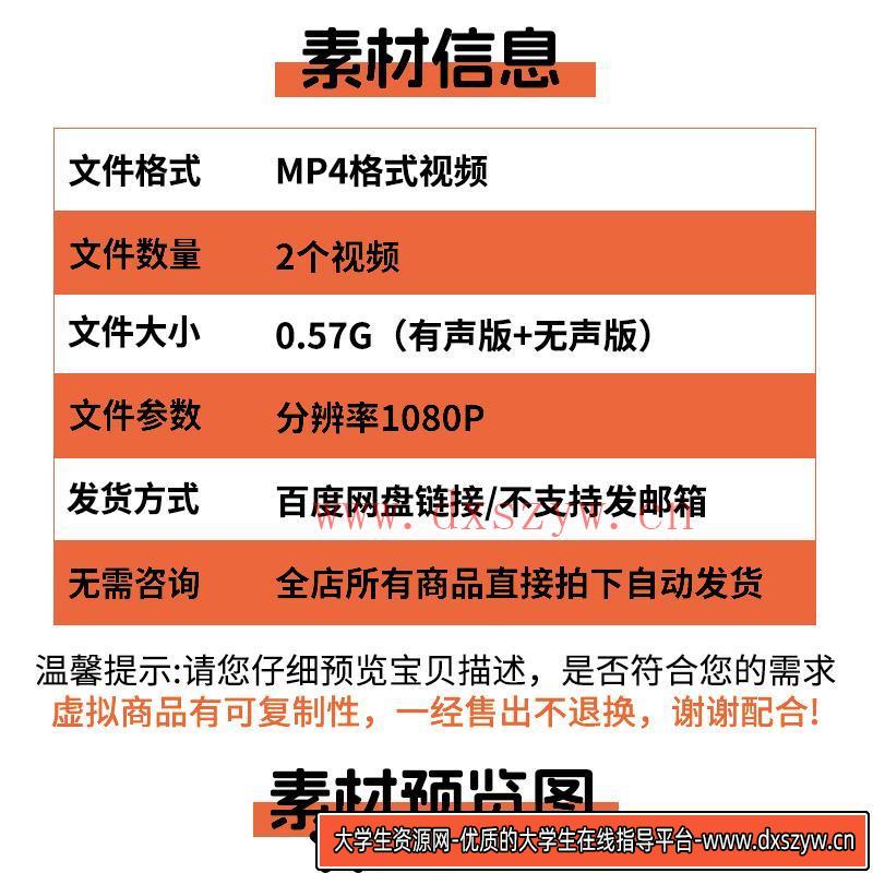 图片[2]-花球啦啦操健身操-绚丽动感灯光秀现代舞蹈背景LED视频素材-大学生资源网