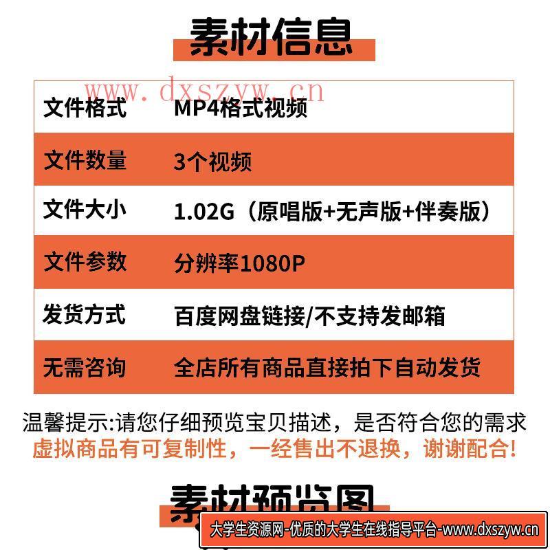图片[2]-能不能不要说再见 幼儿园毕业感恩老师沙画晚会led大屏幕背景视频-大学生资源网