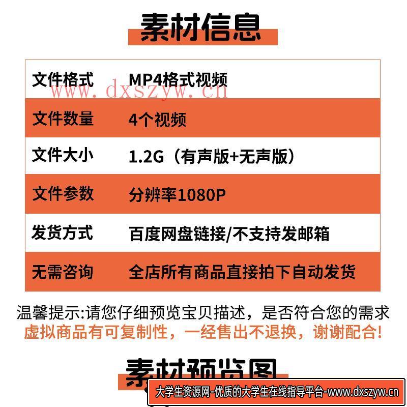 图片[2]-《唐印》古典舞蹈之乡女独群舞宫殿唐汉服装秀大屏幕led背景视频-大学生资源网