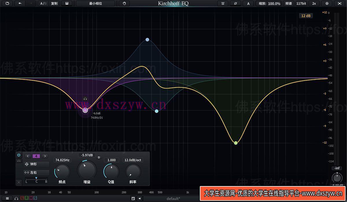 Three-Body Technology Kirchhoff-EQ 1.7.1 32段参数均衡器插件-大学生资源网