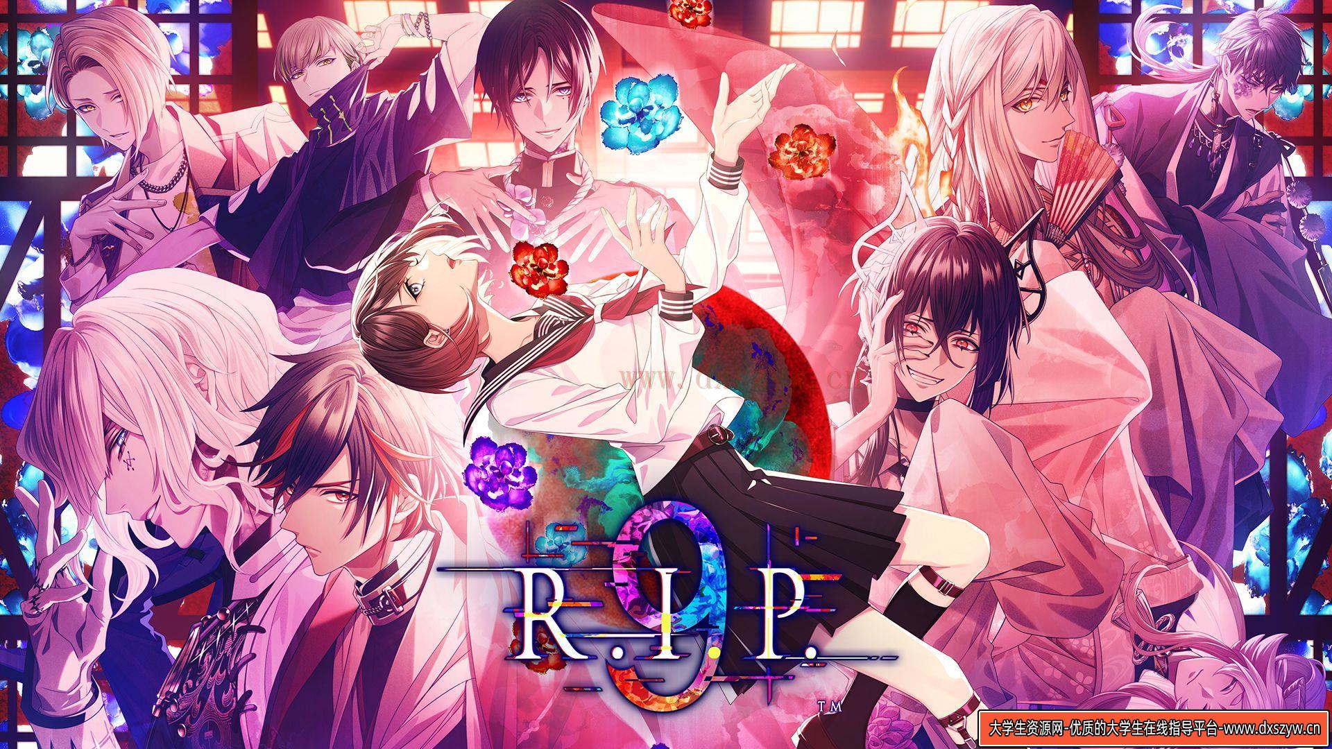 九人安息 9 R.I.P|官方中文|NSZ|原版|-大学生资源网