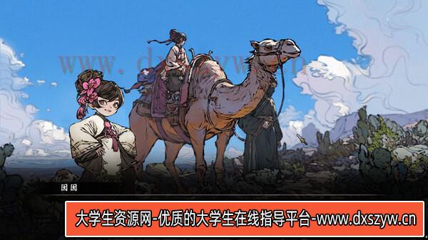 图片[6]-旧日女修|官方中文|Build.16900204-倾心炼魂-梦回修道+全DLC|解压即撸|-大学生资源网
