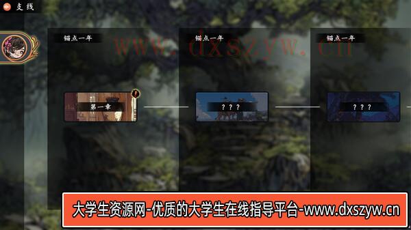 图片[5]-旧日女修|官方中文|Build.16900204-倾心炼魂-梦回修道+全DLC|解压即撸|-大学生资源网