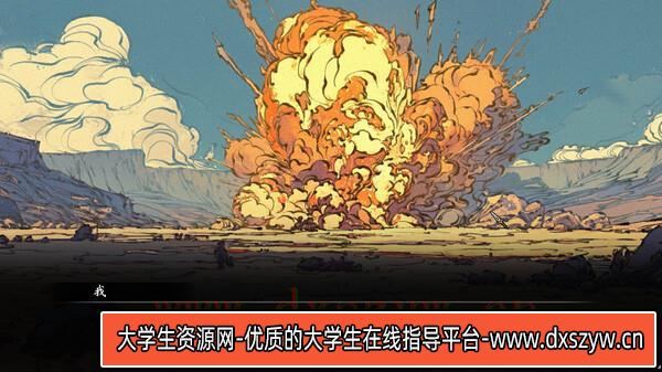 图片[7]-旧日女修|官方中文|Build.16900204-倾心炼魂-梦回修道+全DLC|解压即撸|-大学生资源网