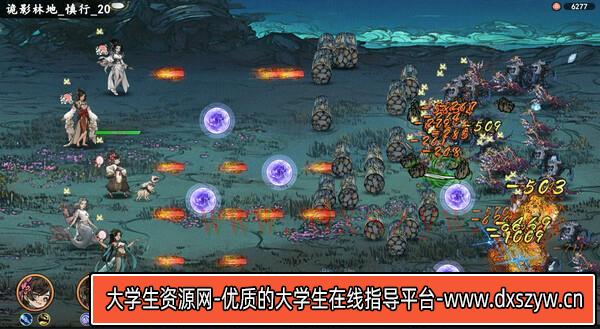 图片[2]-旧日女修|官方中文|Build.16900204-倾心炼魂-梦回修道+全DLC|解压即撸|-大学生资源网