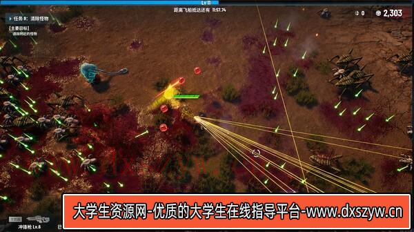图片[5]-贪婪大地|官方中文|Build.16897847-屠戮战地-嗜血焚天|解压即撸|-大学生资源网