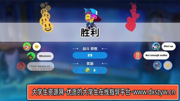 图片[12]-超级键盘侠|官方中文|Build.16880570-策略风暴-逆袭之路|解压即撸|-大学生资源网