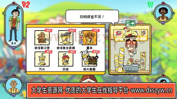 图片[5]-没时间放松 No Time to Relax|官方中文|本体+1.3.0升补|NSZ|原版|-大学生资源网