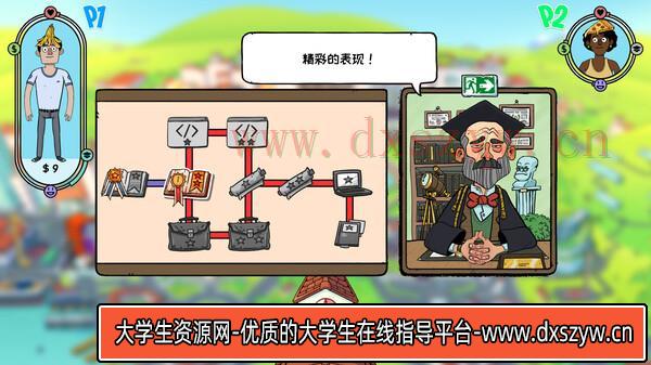 图片[10]-没时间放松 No Time to Relax|官方中文|本体+1.3.0升补|NSZ|原版|-大学生资源网