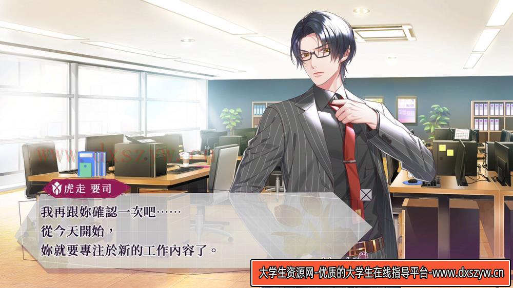 图片[6]-共鸣之吻 SympathyKiss|官方中文|NSZ|原版|-大学生资源网