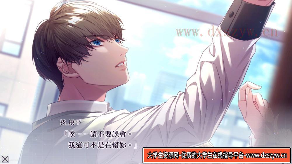 图片[3]-共鸣之吻 SympathyKiss|官方中文|NSZ|原版|-大学生资源网