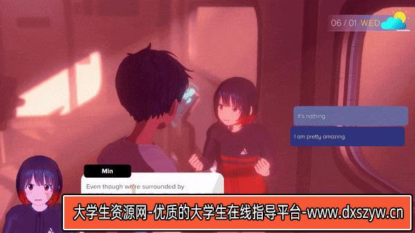 图片[4]-永恒之夜 Eternights|官方中文|本体+1.0.2升补|NSZ|原版|-大学生资源网