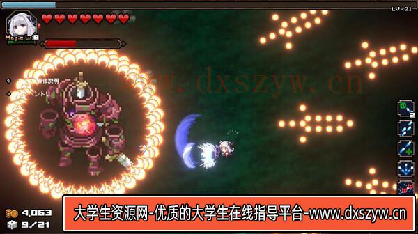 图片[4]-在深渊的尽头你看到了什么 ABYSS SEEKER|官方中文|解压即撸|-大学生资源网