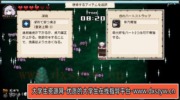 图片[7]-在深渊的尽头你看到了什么 ABYSS SEEKER|官方中文|解压即撸|-大学生资源网