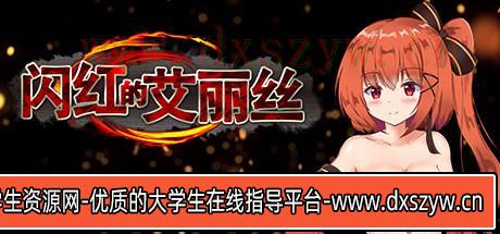 图片[7]-迪士尼梦幻星谷|尊贵中文版|V1.14.1.990-新DLC-故事书谷魔法版+全DLC|解压即撸|-大学生资源网