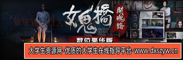 图片[9]-迪士尼梦幻星谷|尊贵中文版|V1.14.1.990-新DLC-故事书谷魔法版+全DLC|解压即撸|-大学生资源网
