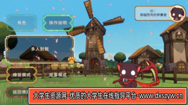 图片[2]-女神試煉 Quest of Goddess|官方中文|Build.16460006|解压即撸|-大学生资源网