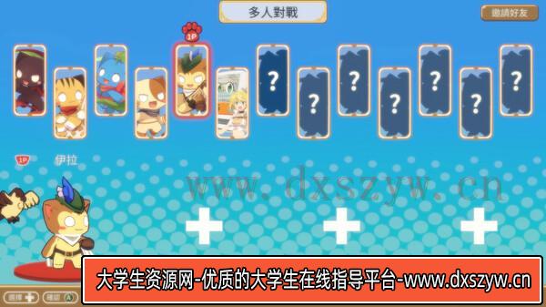 图片[3]-女神試煉 Quest of Goddess|官方中文|Build.16460006|解压即撸|-大学生资源网