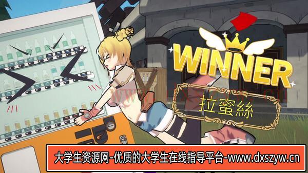 图片[12]-女神試煉 Quest of Goddess|官方中文|Build.16460006|解压即撸|-大学生资源网