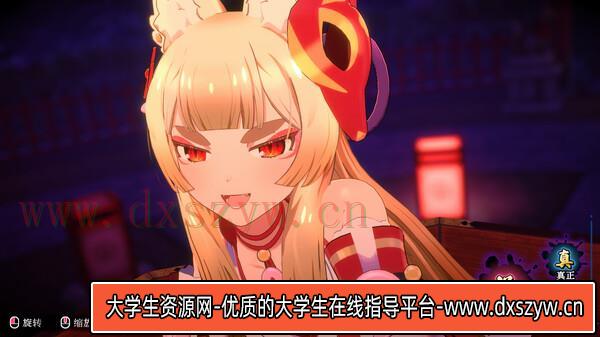 图片[7]-狐的归途|豪华中文|Build.16217327-天狐烈破-赤焰妖影|解压即撸|-大学生资源网