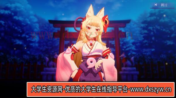 图片[9]-狐的归途|豪华中文|Build.16217327-天狐烈破-赤焰妖影|解压即撸|-大学生资源网