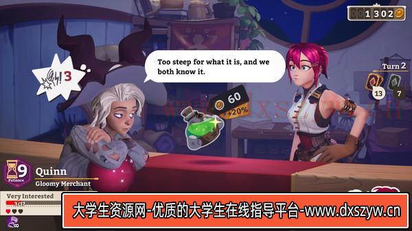 图片[4]-药经济学 神秘的魔法药水商店|官方中文|Build.16130516|解压即撸|-大学生资源网