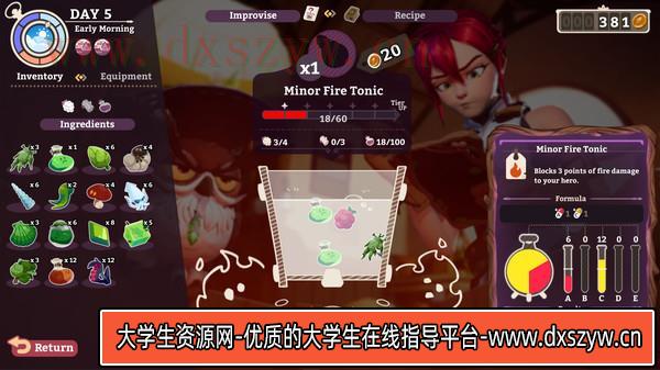 图片[3]-药经济学 神秘的魔法药水商店|官方中文|Build.16130516|解压即撸|-大学生资源网
