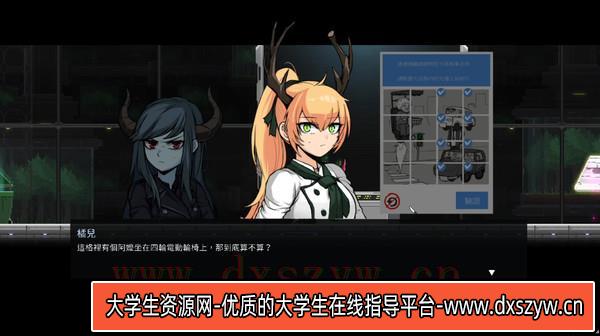 图片[7]-餐瘾地牢|官方中文|本体+1.5.0.4升补|NSZ|原版|-大学生资源网