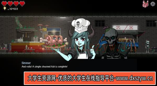 图片[10]-餐瘾地牢|官方中文|本体+1.5.0.4升补|NSZ|原版|-大学生资源网