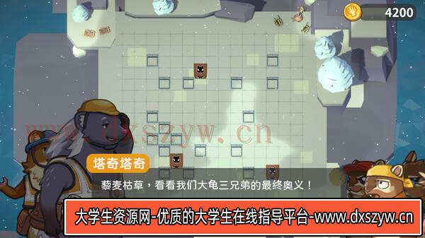 图片[3]-岛屿铁道局|官方中文|本体+1.10升补|NSZ|原版|-大学生资源网