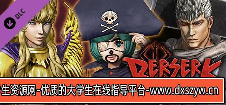 魔王终局|官方中文|V2.0.M14-新支持者包DLC-魔物娘西王母-逆天冥域|解压即撸|