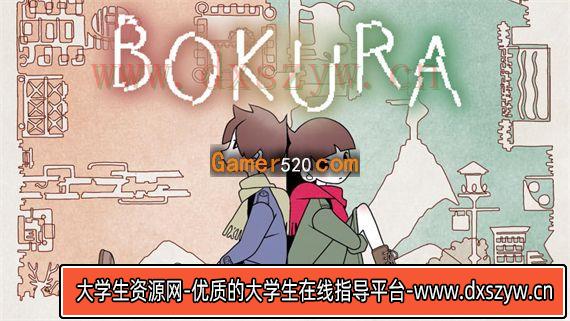 不同的冬天 BOKURA|官方中文|本体+1.1.3升补|NSP|原版|-大学生资源网
