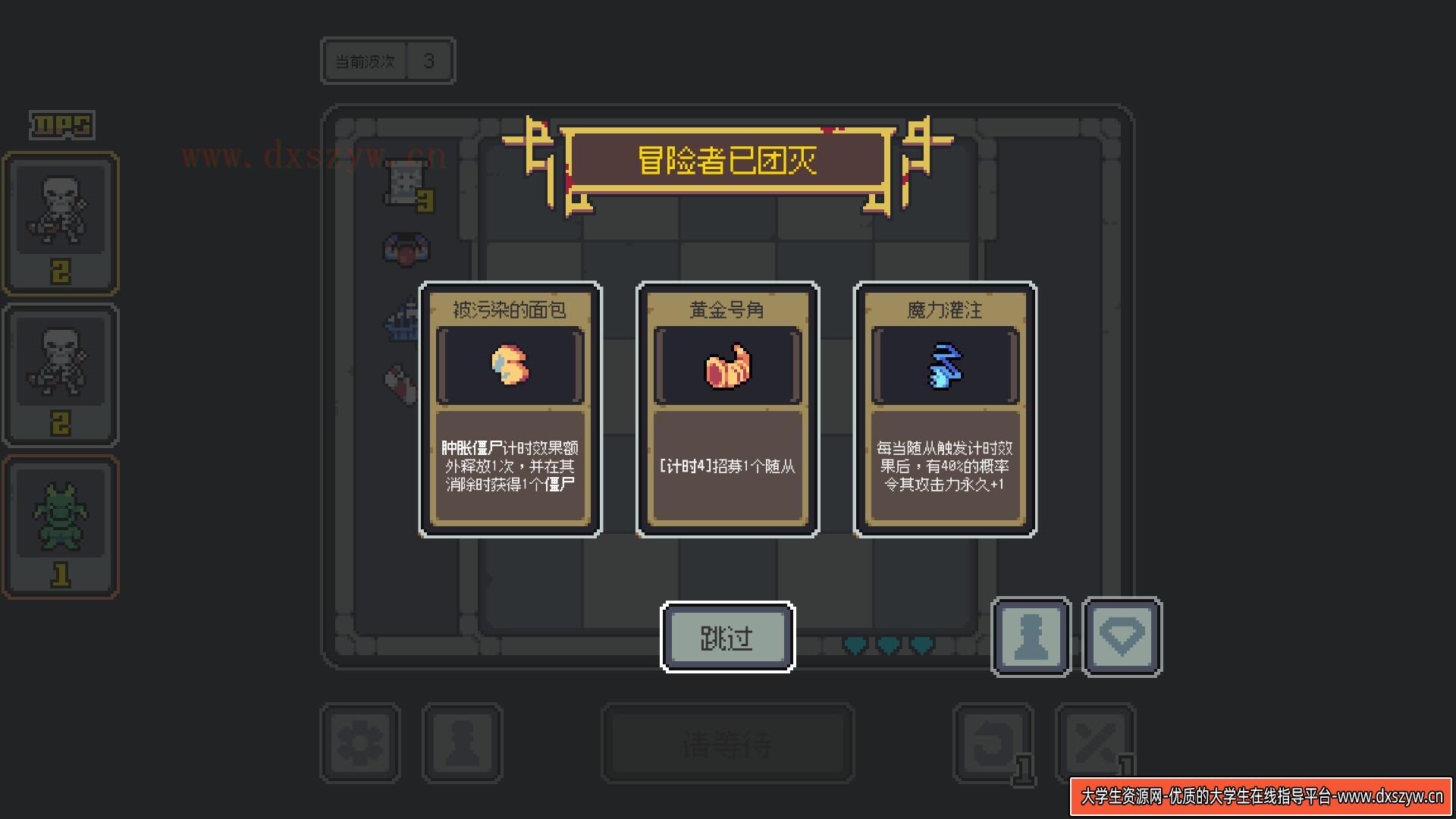 魔王终局|官方中文|V2.0.M14-新支持者包DLC-魔物娘西王母-逆天冥域|解压即撸|