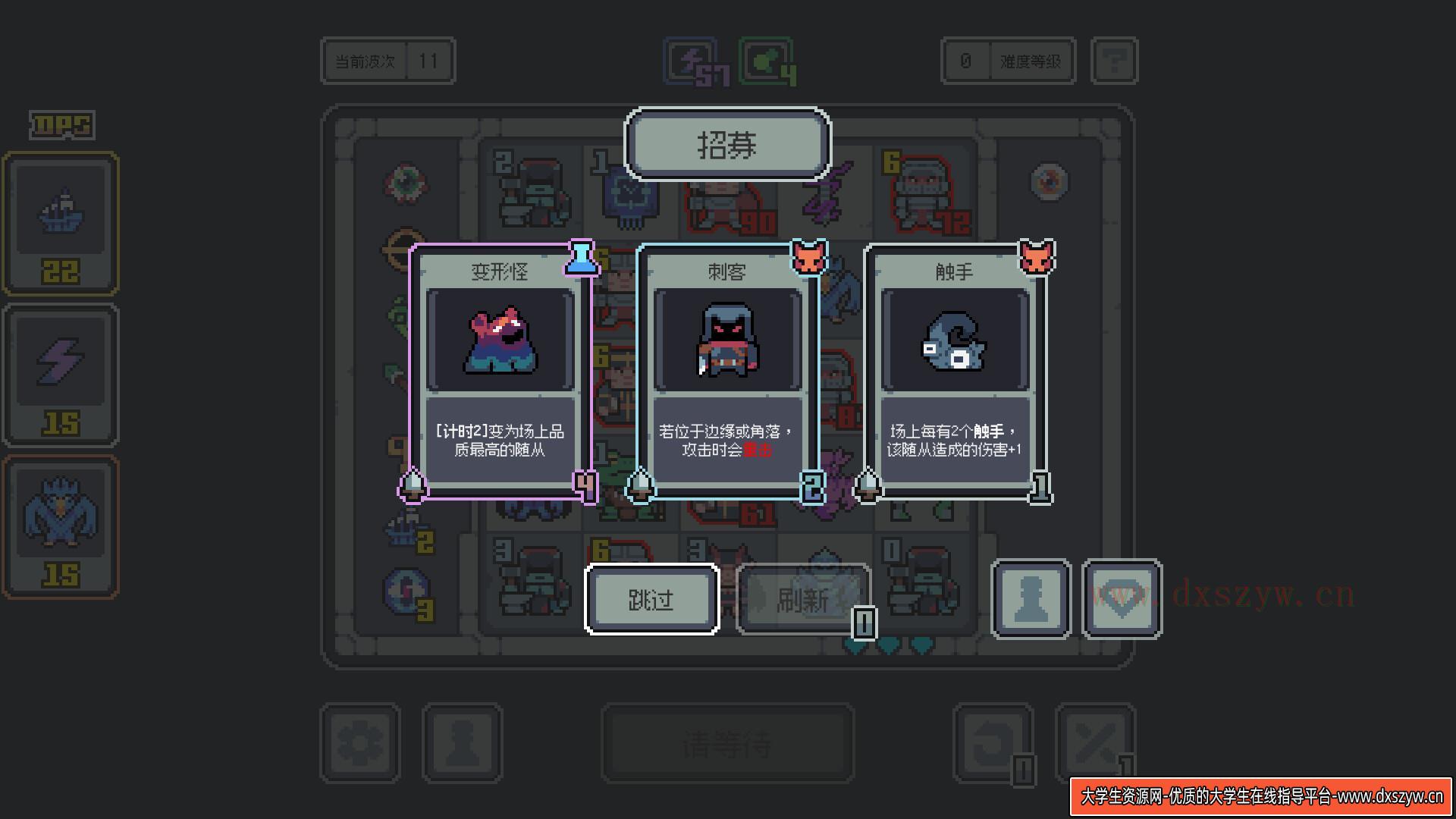 魔王终局|官方中文|V2.0.M14-新支持者包DLC-魔物娘西王母-逆天冥域|解压即撸|