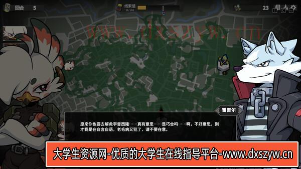 图片[5]-异界失控|官方中文|Build.15964026-深渊毁灭-狂暴狙击|解压即撸|-大学生资源网