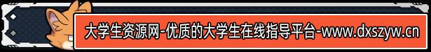 图片[8]-异界失控|官方中文|Build.15964026-深渊毁灭-狂暴狙击|解压即撸|-大学生资源网