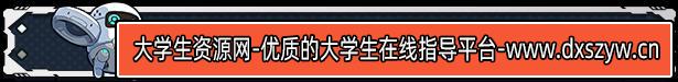 图片[10]-异界失控|官方中文|Build.15964026-深渊毁灭-狂暴狙击|解压即撸|-大学生资源网